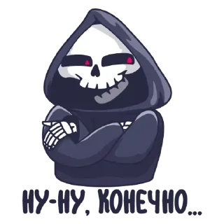 Sticker Лоро - 9