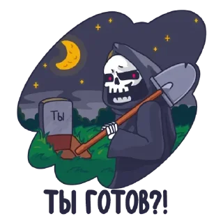 Sticker Лоро - 7