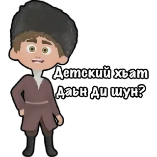 Стикер Лорс - 4