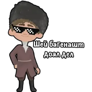 Стикер Лорс - 6