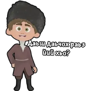 Стикер Лорс - 1