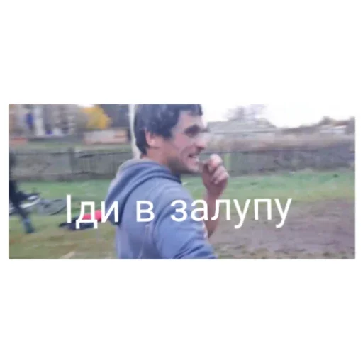 Sticker Loshechka9 - 1