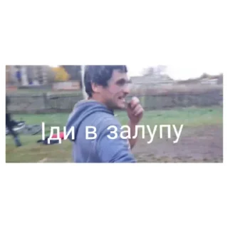 Sticker Льошечка - 1