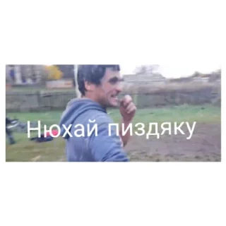 Sticker Льошечка - 2