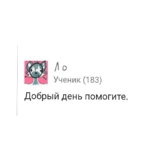 Sticker Лоша<3 @TgEmodziBot - 8
