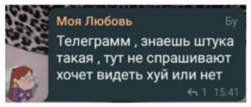 Sticker Loskutkoviya - 1