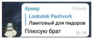 Стикер Пруфиксы - 9