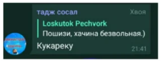 Стикер Пруфиксы - 5