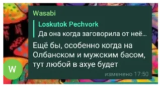 Стикер Пруфиксы - 2