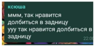 Стикер Пруфиксы - 1