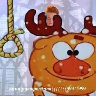 Стикер лосяш повесился хит 2007 - 9