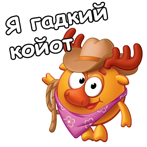 cartoon text clipart