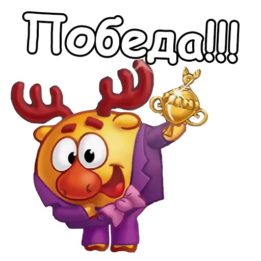 clipart cartoon animated cartoon