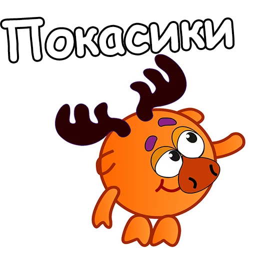 text clipart cartoon