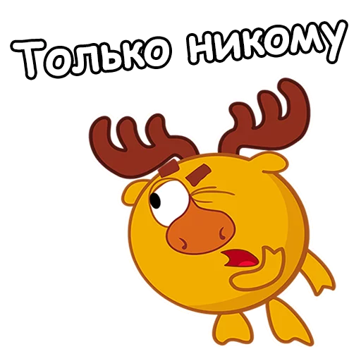 text clipart cartoon