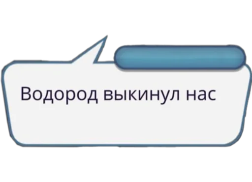 text screenshot font