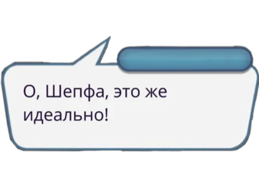 text screenshot font