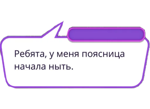 text screenshot font