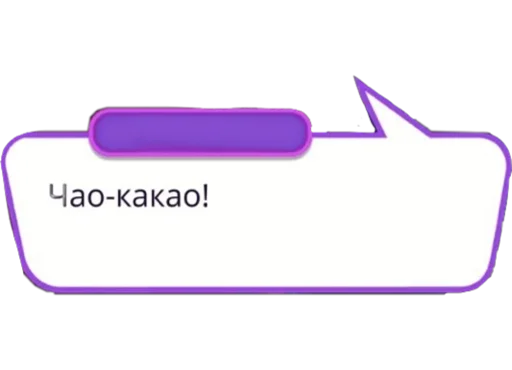 screenshot text graphics