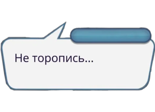 text screenshot font