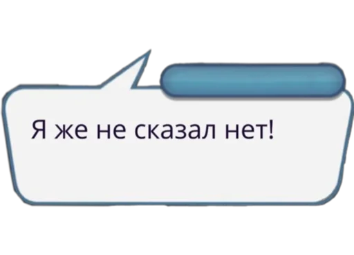 text screenshot font