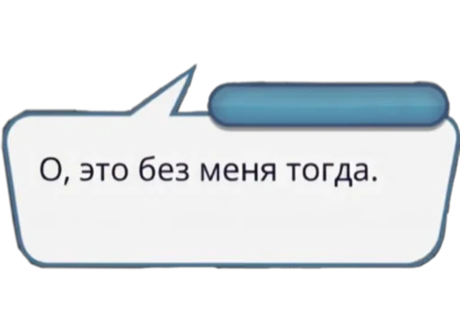 text screenshot font