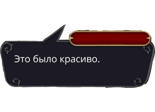 text screenshot font