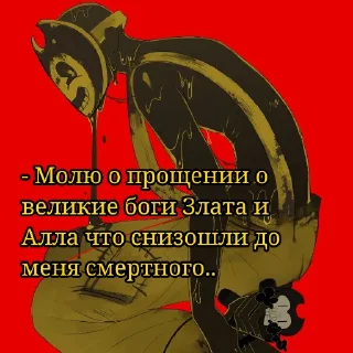 Sticker Что-то - 3