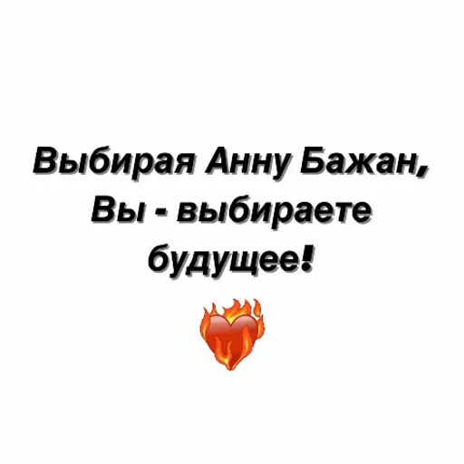 Sticker Lov_eeeeAnna - 1