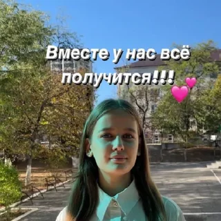 Стикер Самая лучшая предвыборная компания💋 - 2