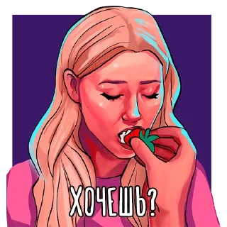Sticker Лучшие стикеры—@lovesticers - 6