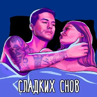 Sticker Лучшие стикеры—@lovesticers - 7