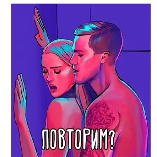 Sticker Лучшие стикеры—@lovesticers - 1