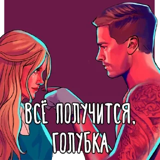 Sticker Лучшие стикеры—@lovesticers - 11