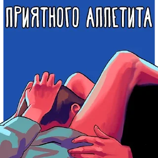 Sticker Лучшие стикеры—@lovesticers - 8