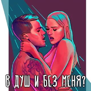 Sticker Лучшие стикеры—@lovesticers - 10