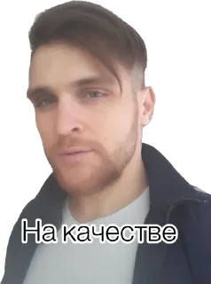 Sticker Chif Gav one love - 7