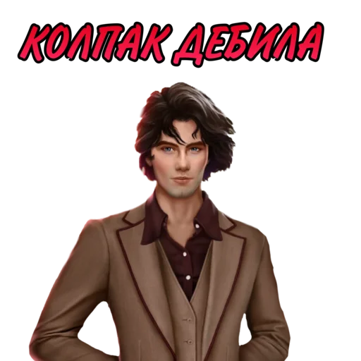Стикер ЛСЗ✨ @romanceclub4bobby Клуб Романтики - 7