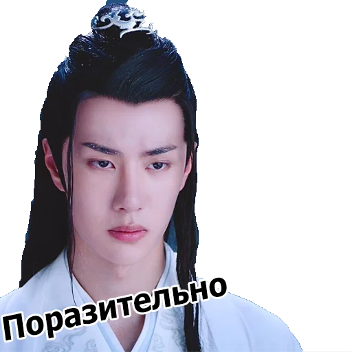 человеческое лицо одежда Человек