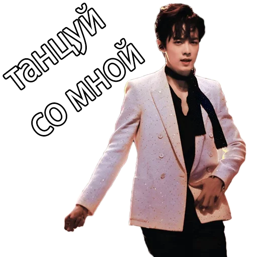 clothing person collar