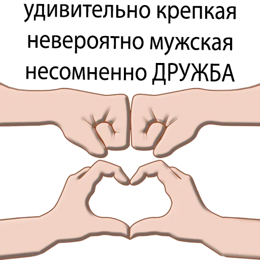 text screenshot font