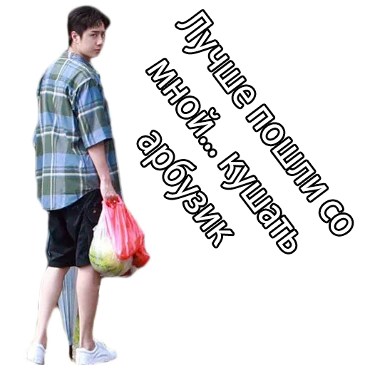 footwear clothing person