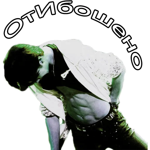 text clothing human face