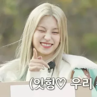 Стикер ❣️Йеджи❣️ - 3