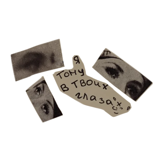 Стикер LoveIsComfort - 1