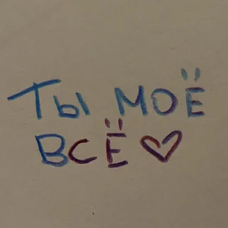 Стикер ♡Клубничный пирог♡ - 4