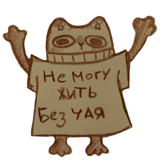 Стикер ♡Клубничный пирог♡ - 11