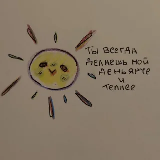 Стикер ♡Клубничный пирог♡ - 6