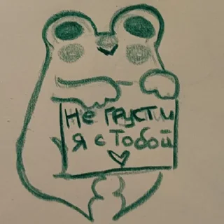 Стикер ♡Клубничный пирог♡ - 3