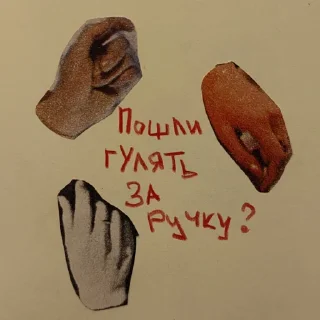 Стикер ♡Клубничный пирог♡ - 10